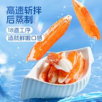 三只松鼠口袋海鲜_低脂模拟蟹腿棒/210g健身海味小吃
