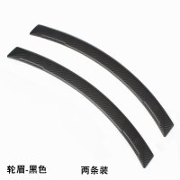 汽车防撞条碳纤维防撞胶条保险杠轮眉防碰防蹭防擦刮胶条加宽装饰