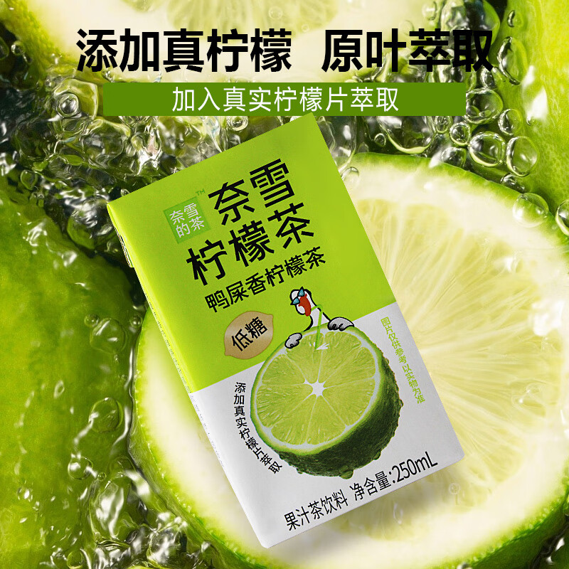 奈雪 蜜桃乌龙茶[盒装]250ml*6*2 新货(单位:提)高清大图
