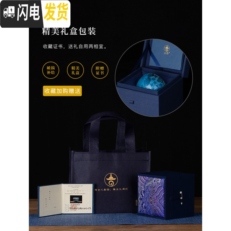 三维工匠景德镇扒花品茗杯 手工功夫茶具茶杯陶瓷茶盏茶碗主人杯单杯 马蹄杯(浮生如梦)