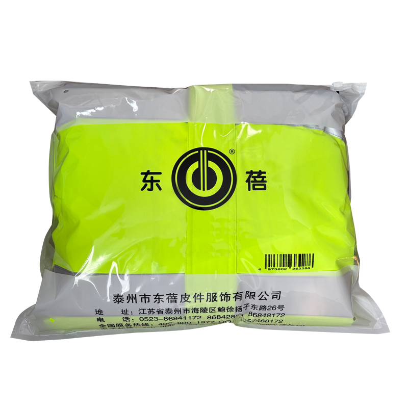 東蓓高警示防寒服175件高清大图