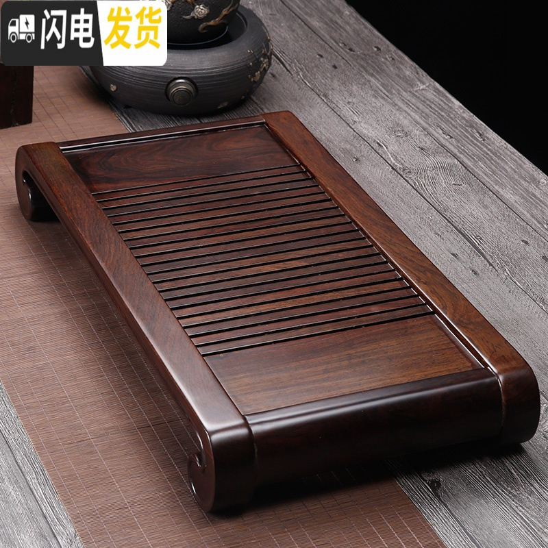 三维工匠实木茶盘黑檀木鸡翅花梨 不锈钢蓄水抽屉式茶具茶台家用简约功夫 款四:黑檀木圆角款(61*37cm)