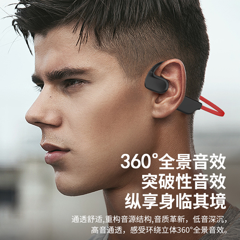 ibattz OPENEAR DUO蓝牙耳机运动跑步 无线不入耳挂耳式骑行 适用于苹果华为oppo vivo小米手机
