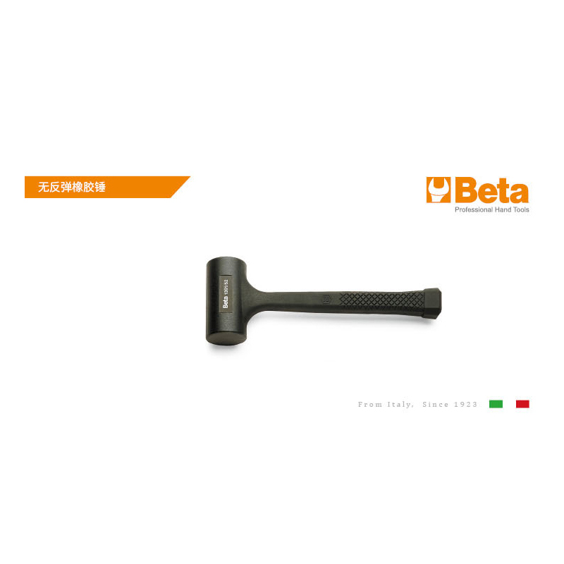 百塔 1391 50 无反弹橡胶锤320mm高清大图