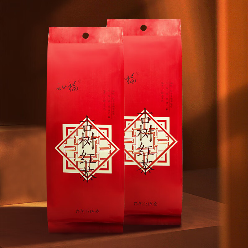 知福茶叶云南临沧凤庆古树红茶浓香型滇红功夫红茶130g袋装高清大图