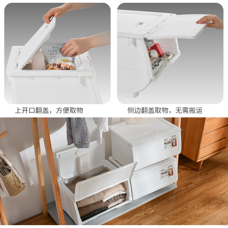 特大号塑料厨房侧开式收纳箱收纳筐衣服儿童玩具零食整理箱 三维工匠高清大图