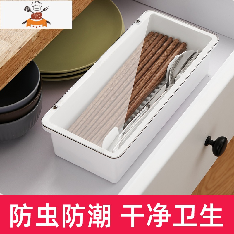 筷子笼带盖置物架家用筷子篓筷筒厨房沥水放筷勺子餐具收纳盒快子 敬平 大号+中号 组合装餐具架