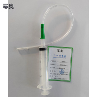 幂奥 进样器 20ml+30cm管 个