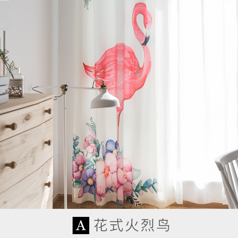 美帮汇窗帘现代简约公主风遮光窗帘北欧清新火烈鸟卧室书房落地飘窗 A款图案 遮光1.7*2.7高挂钩式