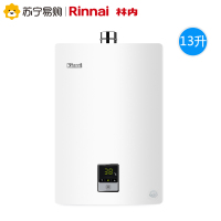 林内(Rinnai) 13升燃气热水器 RUS-13QS01 豪华静音恒温 家用天然气 防冻强排式