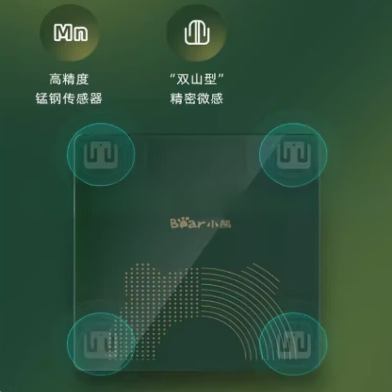 小熊(bear)体重秤 家用 充电款 人体秤高精度智能精准 DZC-D18A1 电池款 电子秤高清大图