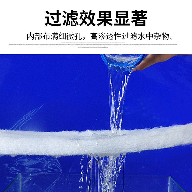 蓝色生化棉过滤棉高密度净水海绵加厚生化棉鱼缸过滤材料高清大图