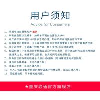 联通卡0元月租流量卡大王卡无限流量卡不限速电话卡号码卡全国纯流量卡靓号卡流量4G