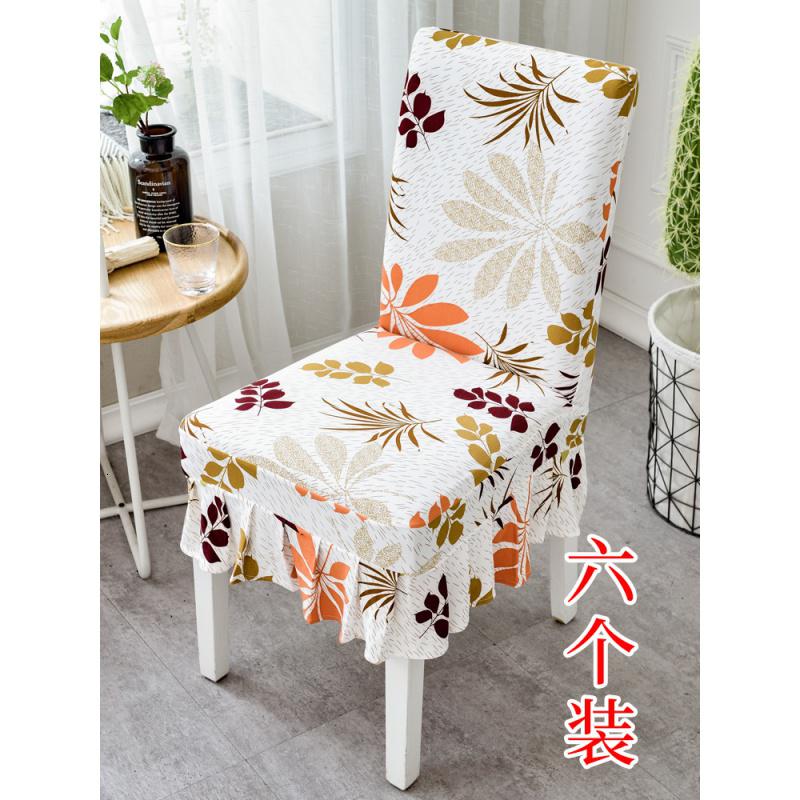 家柏饰(CORATED)家用简约连体凳子套餐椅垫套装弹力通用座椅套餐桌椅子套罩坐垫高清大图