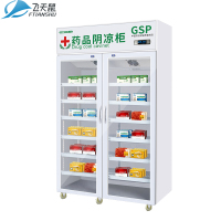 飞天鼠双门药品阴凉柜医药柜医用冷柜药品柜冷藏展示柜冰箱800L常规门