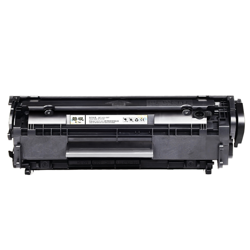 适用HP惠普M1006硒鼓hp3055墨粉盒3015粉墨盒3020打印机3030碳粉12A晒鼓鼓粉息鼓粉仓一体式激光
