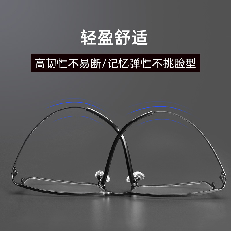 普莱斯(Pulais)近视眼镜架男防蓝光辐射眼睛护目镜 轻盈纯钛眼镜框 大方形全框镜架可配近视 2034 单镜架