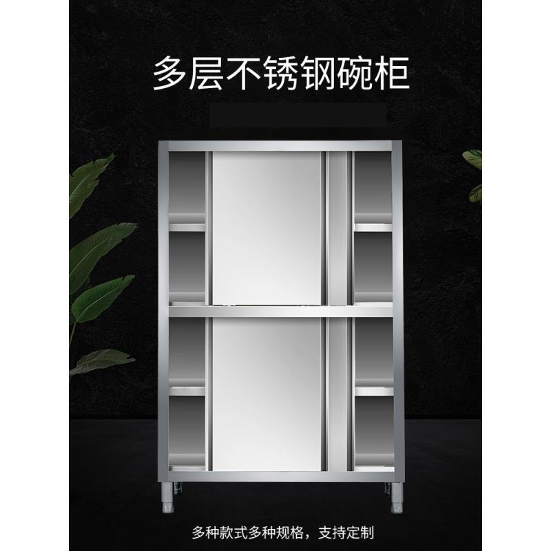 富诗梦 120*50*160不锈钢碗柜 主副食放物柜 单个装