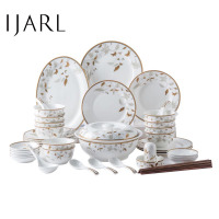 亿嘉IJARL 碗碟套装家用中式简约金边组合轻奢碗筷陶瓷餐具套装碗盘组合高档送礼 金枝玉叶系列 金枝玉叶56件套