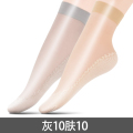 浪莎短丝袜女短袜夏季薄款丝袜子短款耐磨防勾丝肉色夏天棉底防滑 超薄棉底防滑防勾丝适合36-40码 棉底耐磨/防勾丝/20双肤10灰10