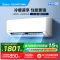 美的(Midea)空调挂机酷清凉大1匹家用新一级能效变频冷暖客厅卧室巨省电智能空调官方正品KFR-26GW/N8XA1P