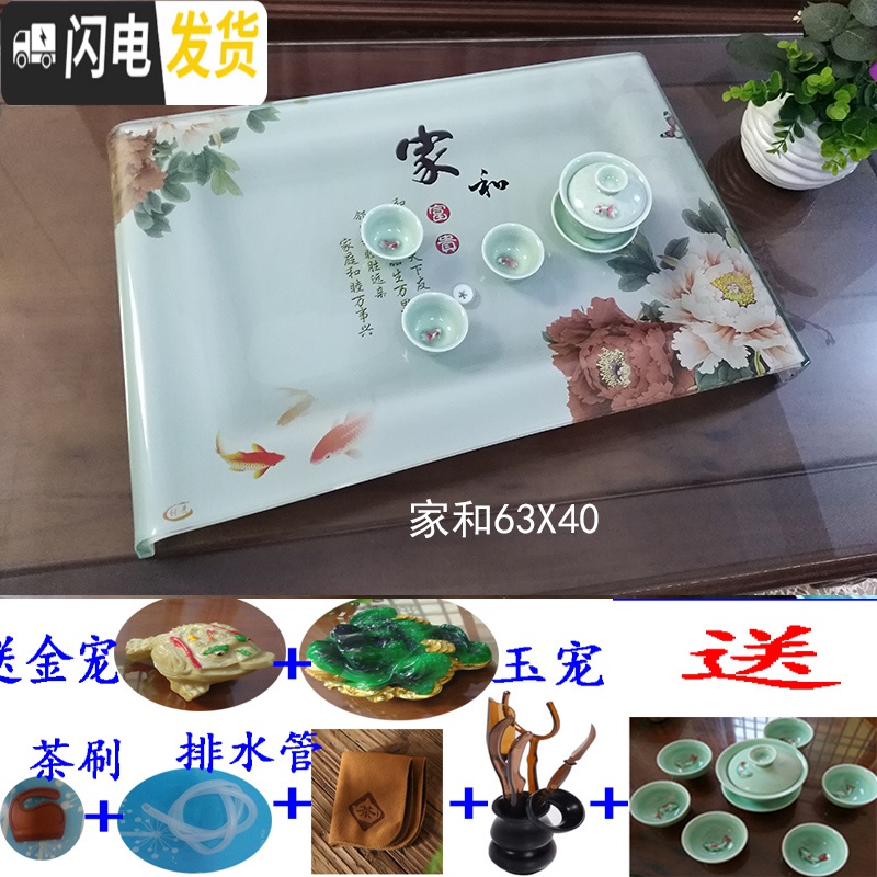 三维工匠优美茶具荷花 海纳百川钢化玻璃茶盘 玻璃茶盘 家用 琉璃功夫茶盘 绿色九鱼图高清大图