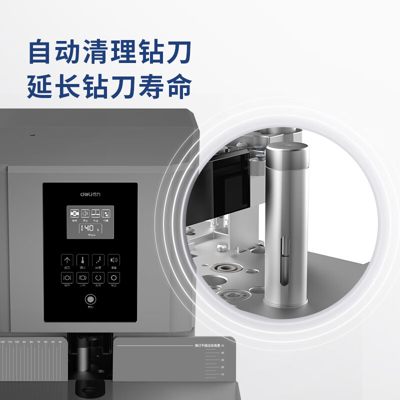 得力 GB505 财务装订机 灰 台高清大图