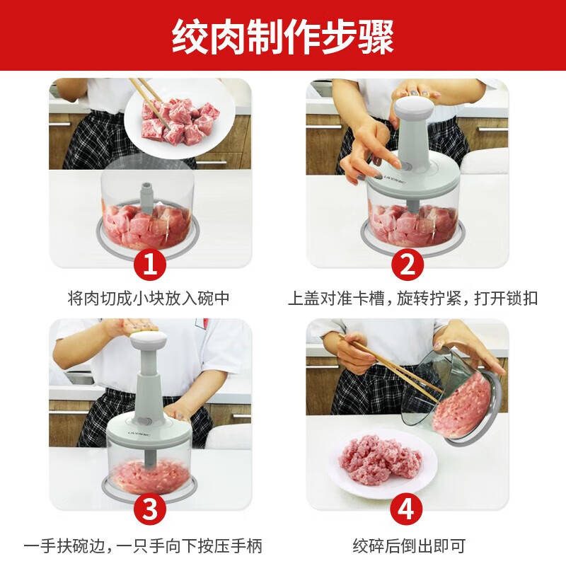 利仁(Liven) 绞肉机家用电动 不锈钢多能料理机 绞馅机碎肉打肉搅肉机切菜搅拌机 SJX-1205