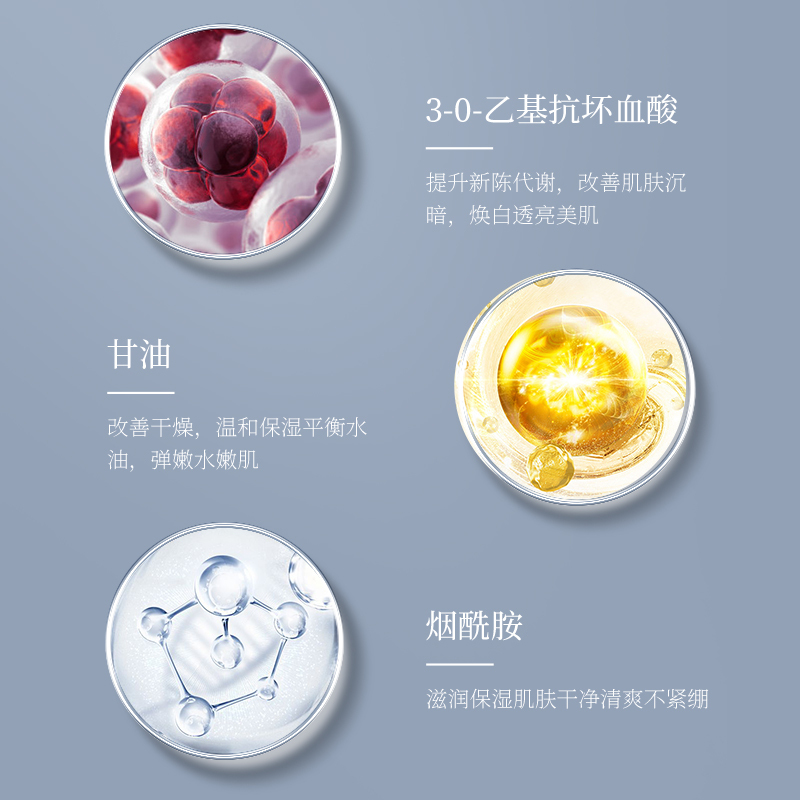 梵贞美白洁面乳60g洁净补水保湿高清大图