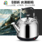 电热烧水壶电水壶304不锈钢家用大容量自动断电保温水壶电开水壶 FENGHOU 8L特厚(自动断电)