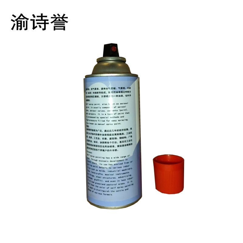 渝诗誉 自喷漆 红色 瓶高清大图