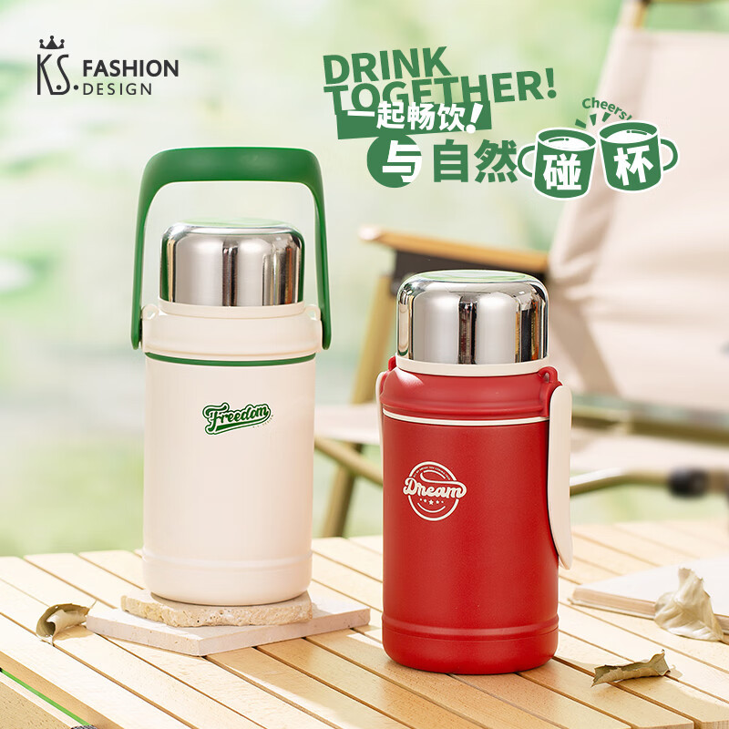 K.S.探索世界户外套装 KS-838
