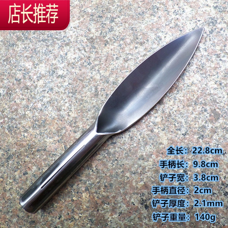 加厚锰钢园艺小铲子花铲种花养花工具铁锹铁铲户外挖土挖野菜赶海JING PING