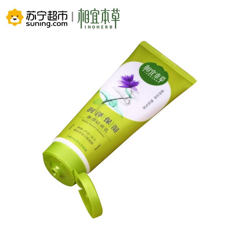 相宜本草保湿洁面乳100g