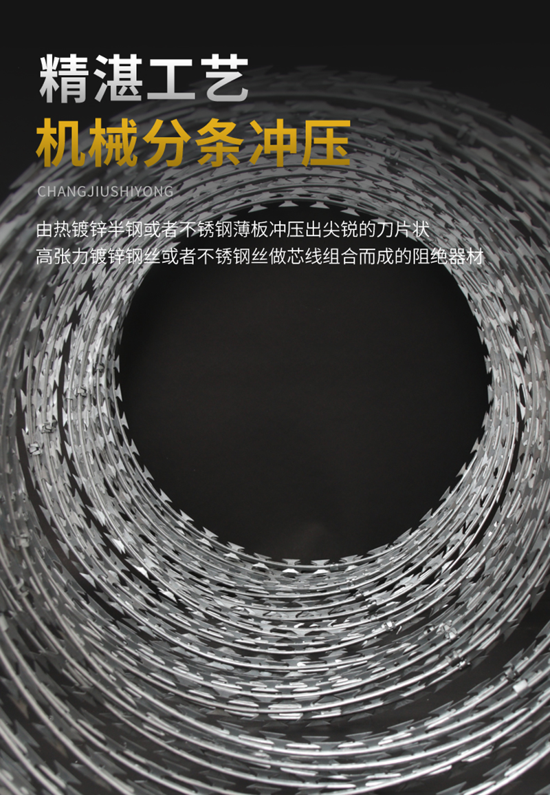 晨以橙 防爬网滚笼 圈径45cm 卷高清大图