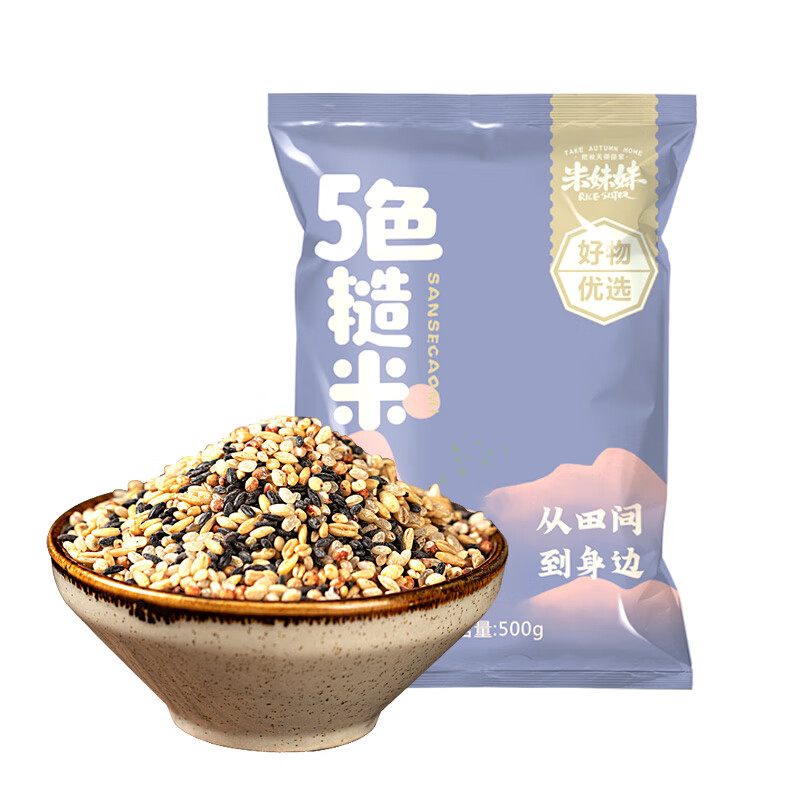 米妹妹五色糙米500g高清大图