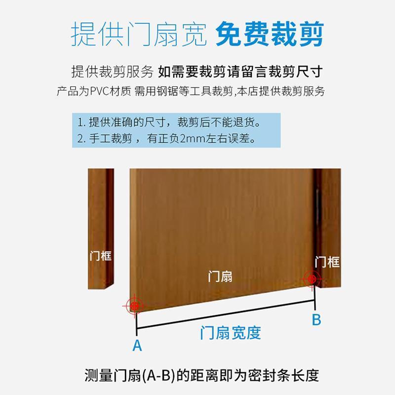 门缝门底密封条 自粘型隔音条木门防盗玻璃门毛刷门扫玻璃门挡风 15毛长 PVC棕色 1米