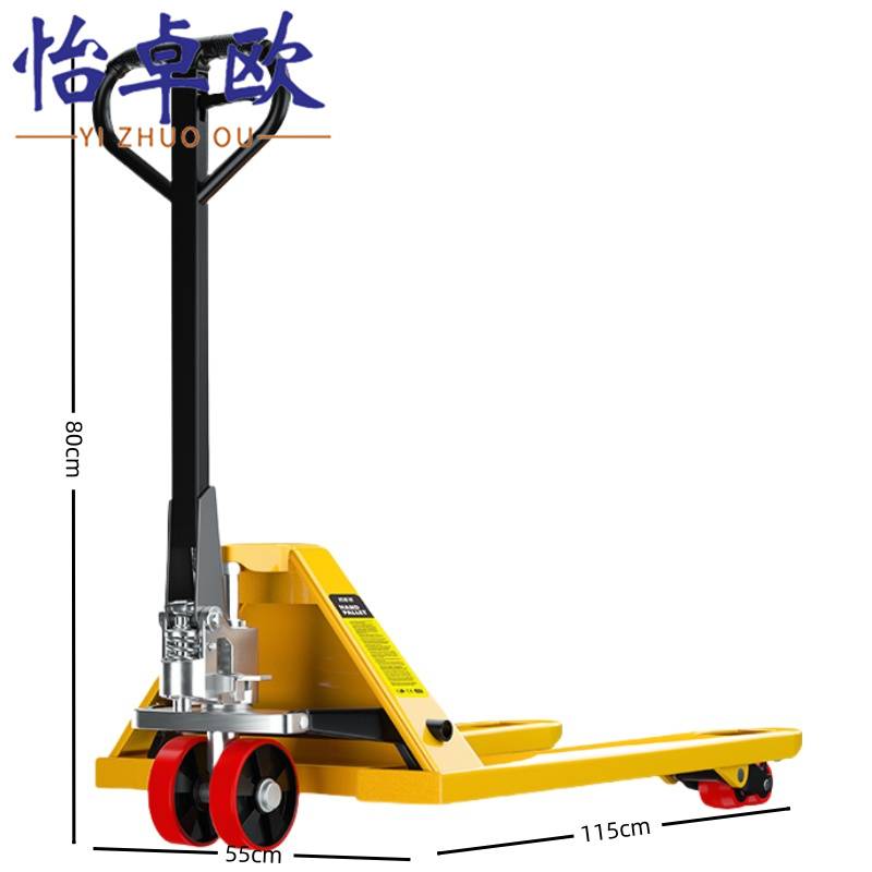 怡卓欧 手动叉车PU轮2.5吨个