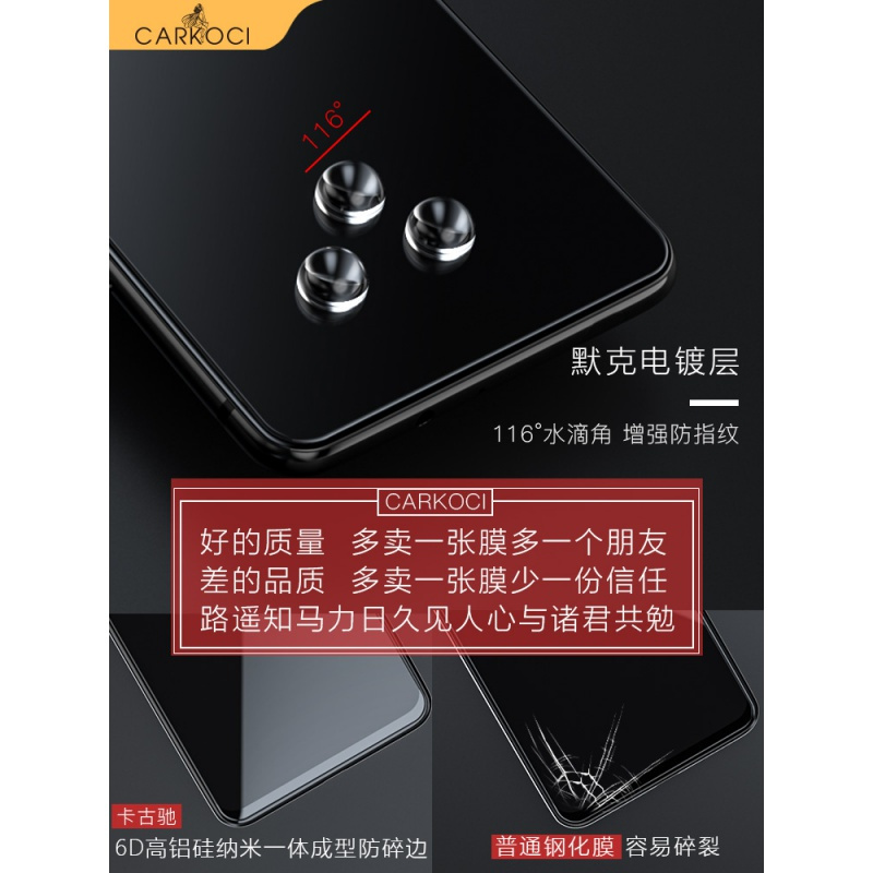 火豹vivox20钢化膜vivox21全屏覆 iqoo3/x30/x30pro[钻石全屏9倍增强-蓝光版] vivo其他