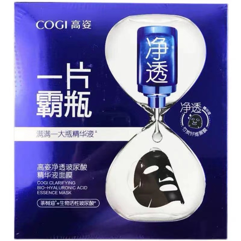 高姿(COGI)补水玻尿酸精华液面膜5片装 高姿补水玻尿酸精华液面膜3330高清大图