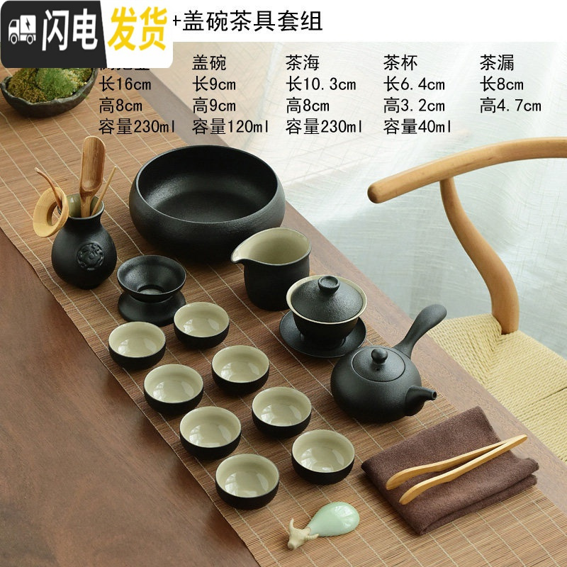 三维工匠 黑陶瓷功夫茶具套装家用简约乌金石干泡小茶盘日式茶壶茶杯 05黑陶侧把壶18头套装