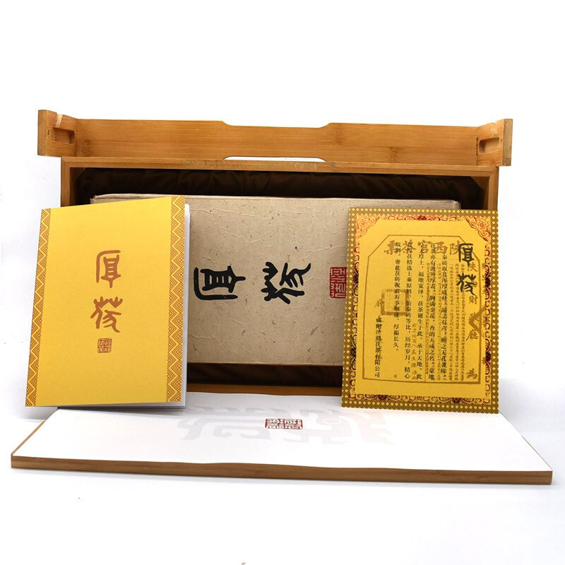 泾渭茯茶 陕西特产 泾阳茯茶砖茶黑茶叶 厚茯茯砖茶礼盒装2.7kg 正宗金花黑茶 2018年份