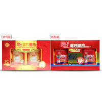 昂立 高钙蛋白粉蛋白质粉 275克*2罐 混合蛋白固体饮料