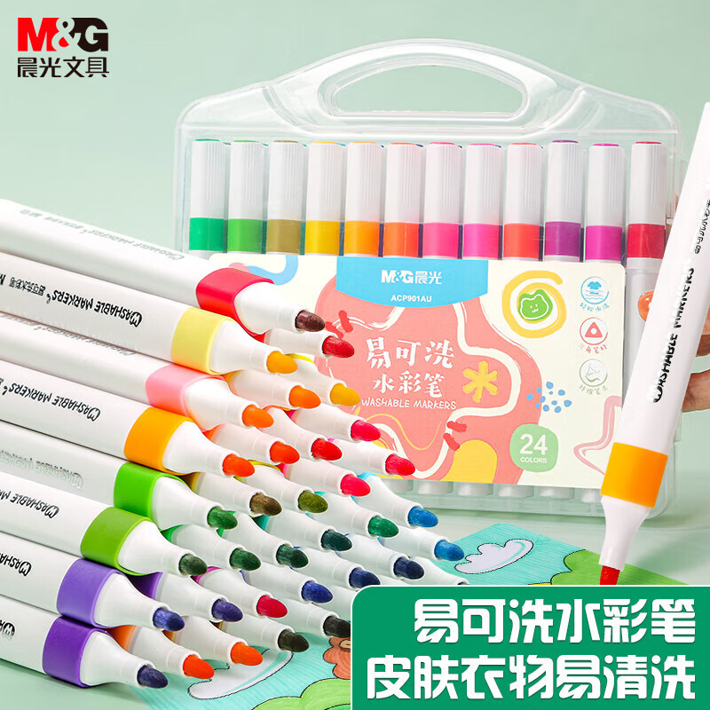 晨光 M&G 水彩笔易可洗三角杆 ACP901AU (24色) 盒