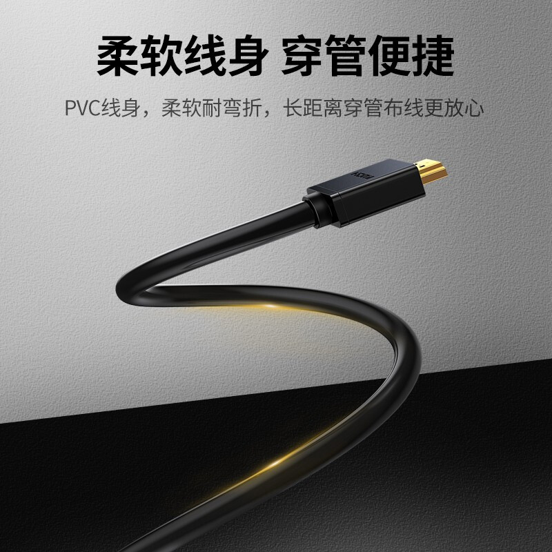 绿联(UGREEN)10114 HDMI线数字高清线 3D视频线 30米
