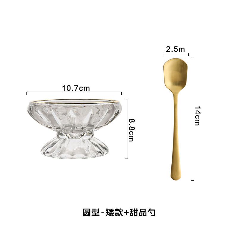 [48小时发货]创意金边花型玻璃杯冰淇淋杯子甜品杯冰沙杯奶昔杯雪糕杯碟 圆型-矮款+甜品勺