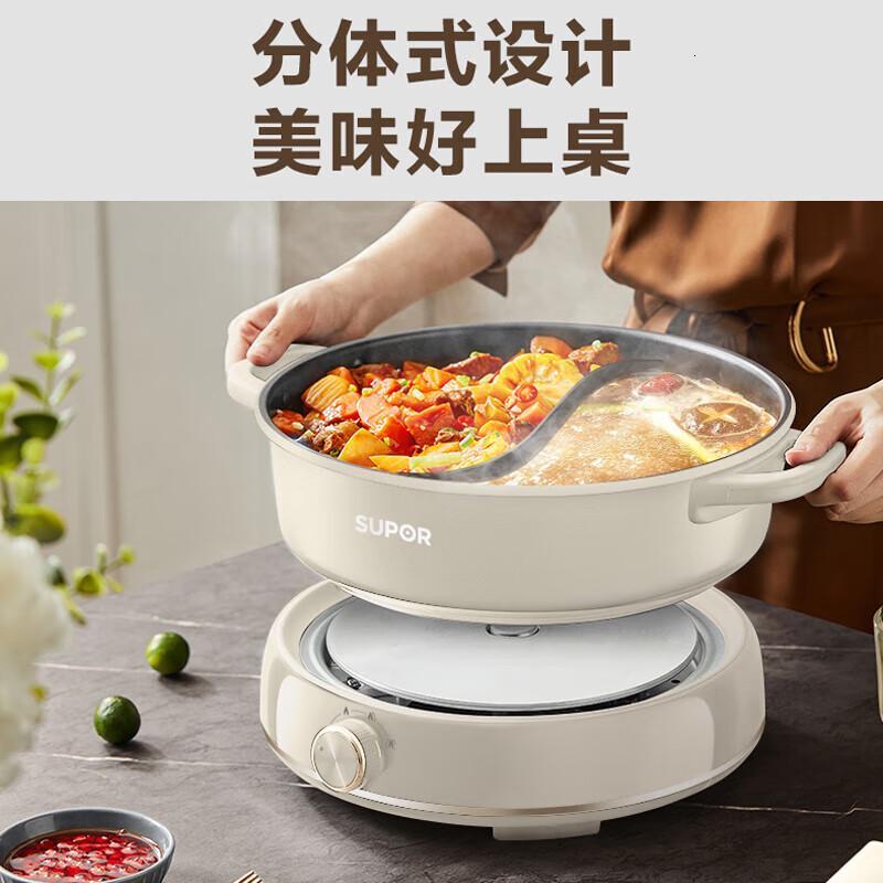 苏泊尔(SUPOR)6L大容量电煮锅电炒锅分体式设计 2000W大功率 3档火力调节电火锅H30YKX56高清大图