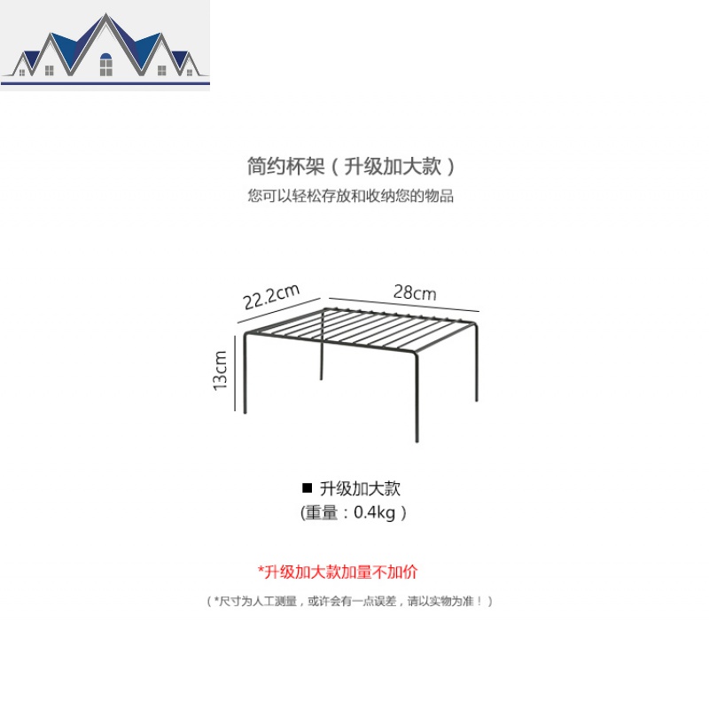 创意家用杯子架 家居铁艺置物水杯架厨房桌面置物架子沥水架 三维工匠高清大图