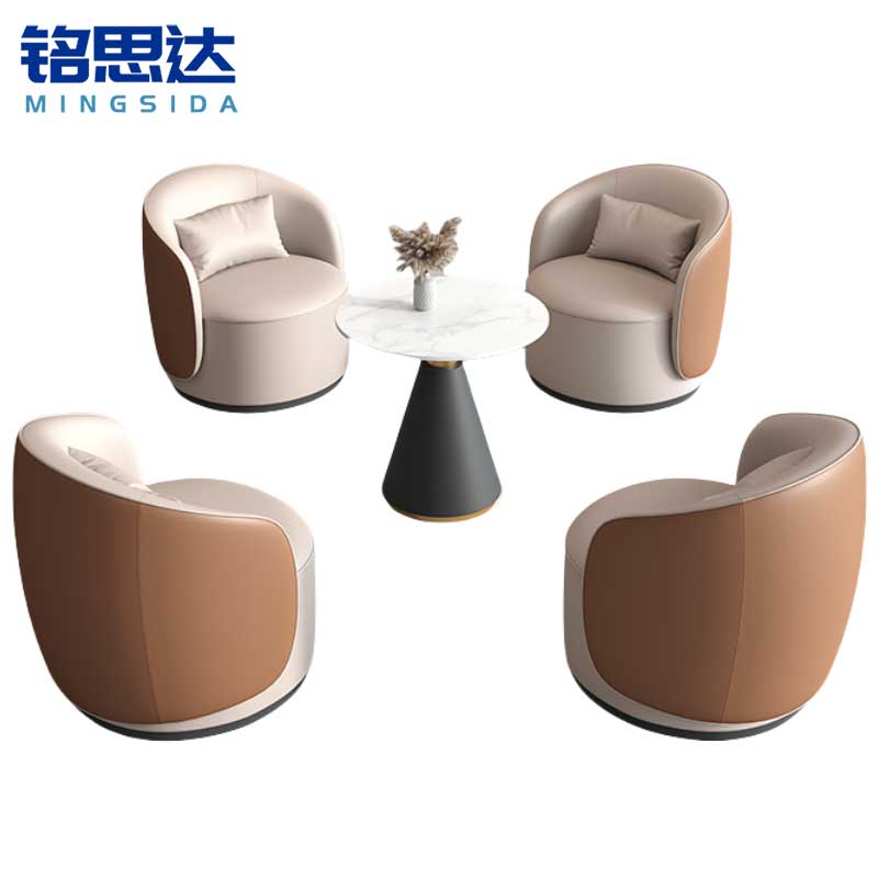 铭思达接待洽谈沙发