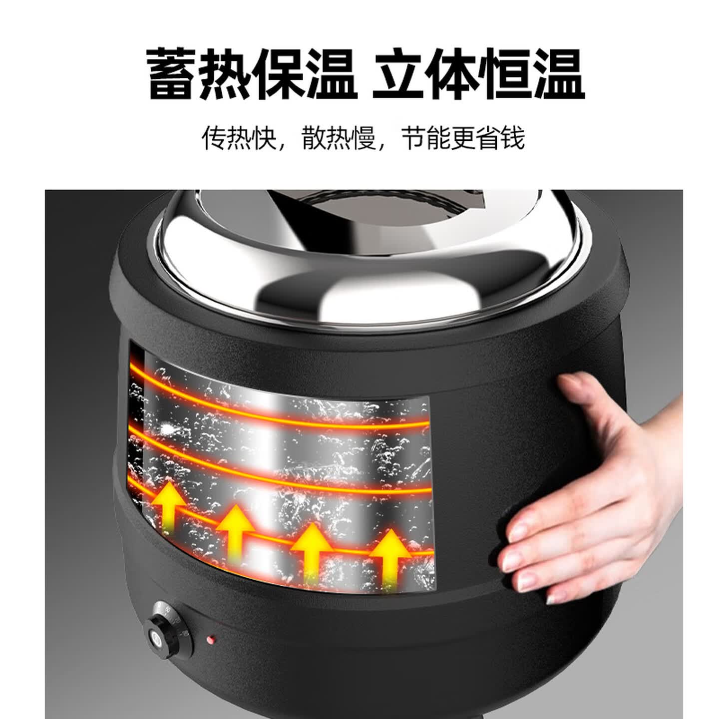 圣托电子暖汤煲商用暖汤锅13L 自助餐保温汤煲 电热汤炉保粥锅 可调温80℃ 烤漆款保温桶 STYB-BH13高清大图